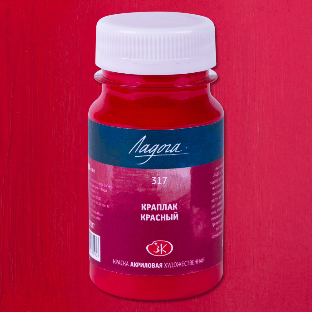 Краски акриловые Ладога, 317 краплак красный, 100 мл., банка