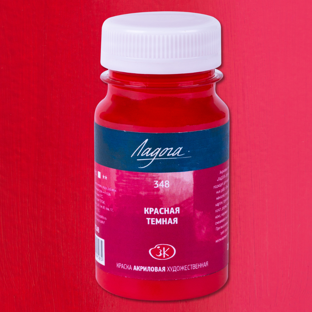 Краски акриловые Ладога, 348 красная темная, 100 мл., банка