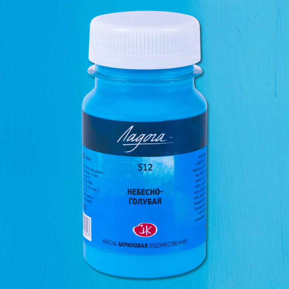 Краски акриловые Ладога, 512 небесно-голубая, 100 мл., банка
