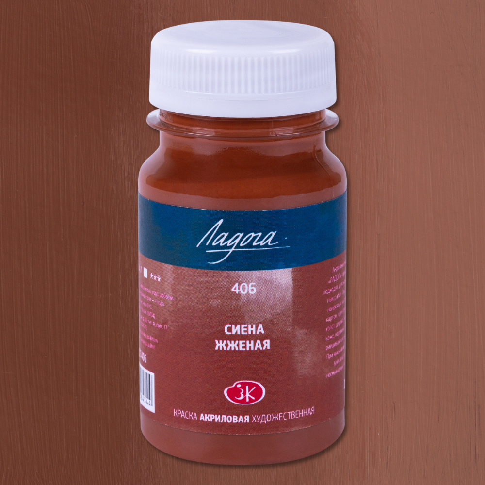 Краски акриловые Ладога, 406 сиена жженая, 100 мл., банка