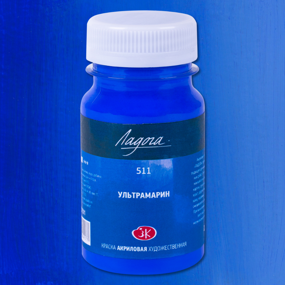 Краски акриловые Ладога, 511 ультрамарин, 100 мл., банка