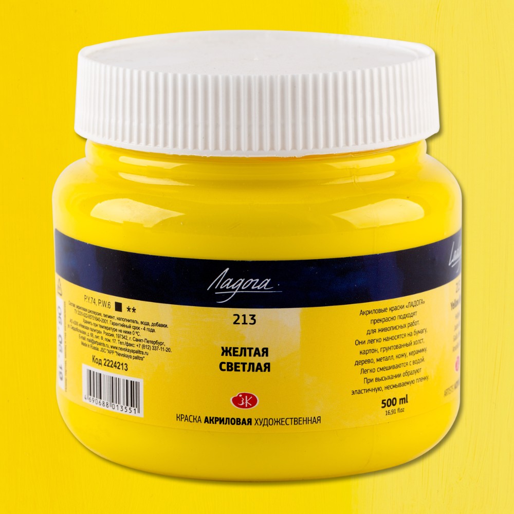 Краски акриловые 