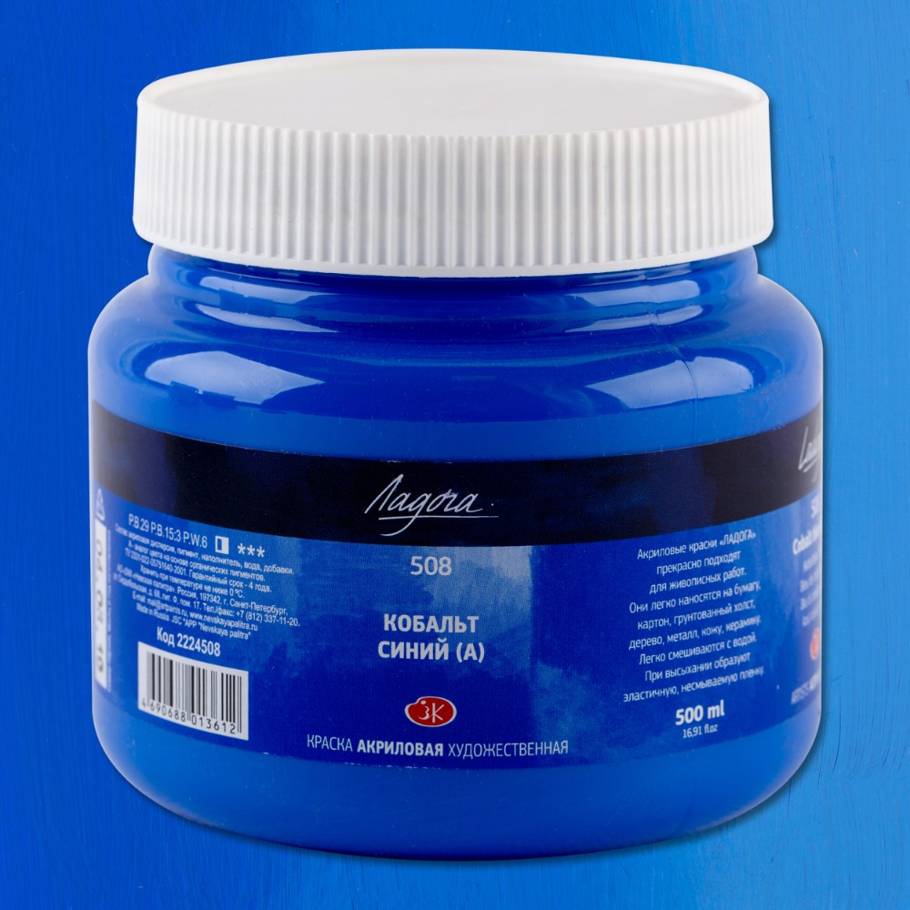 Краски акриловые 