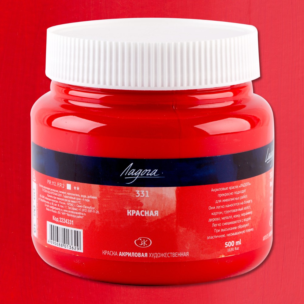 Краски акриловые 