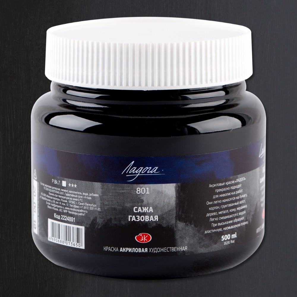 Краски акриловые 