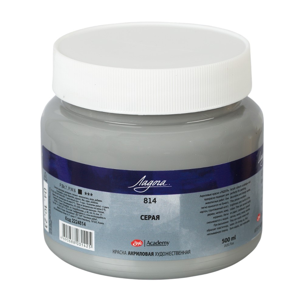 Краски акриловые 