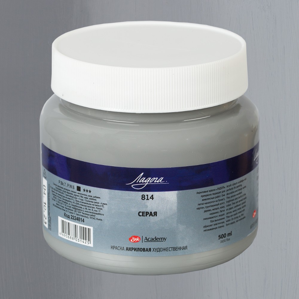 Краски акриловые 