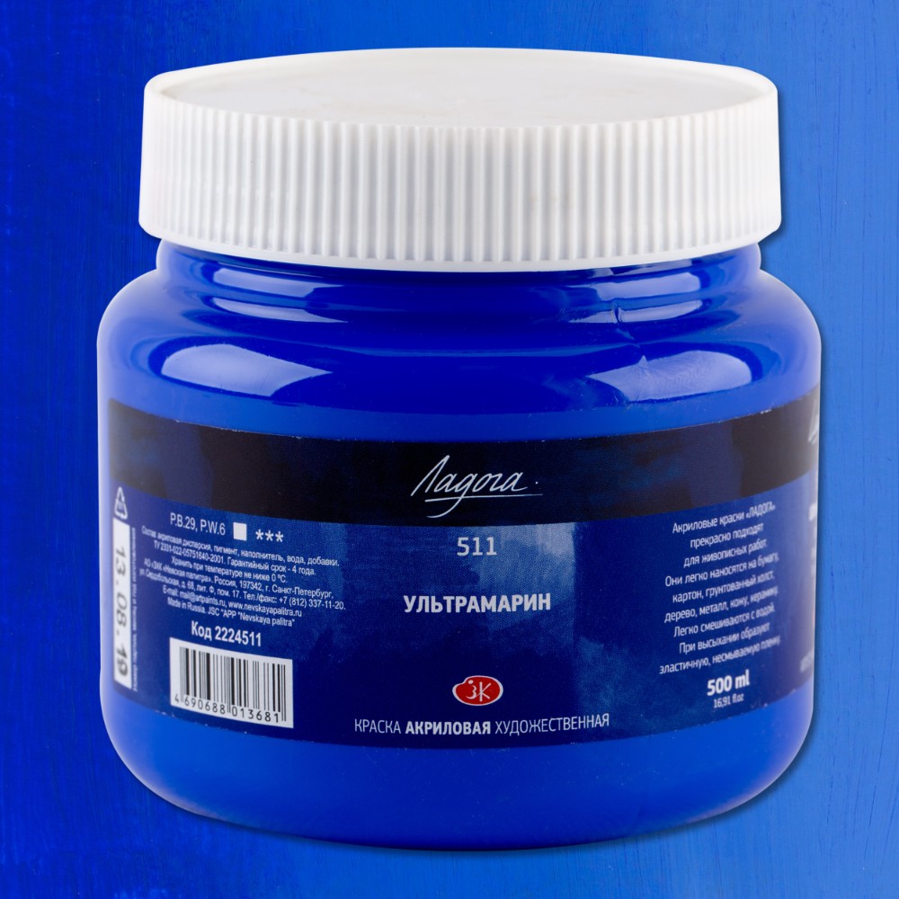 Краски акриловые 