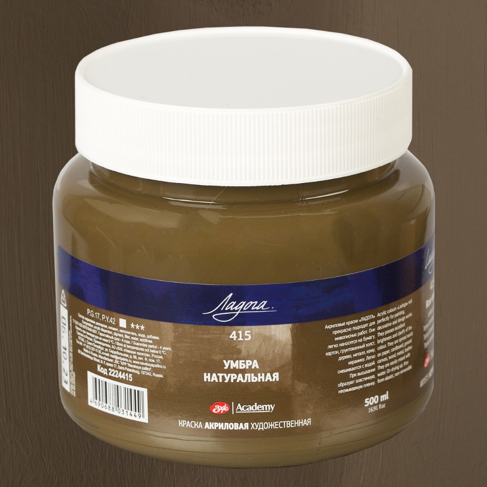 Краски акриловые 