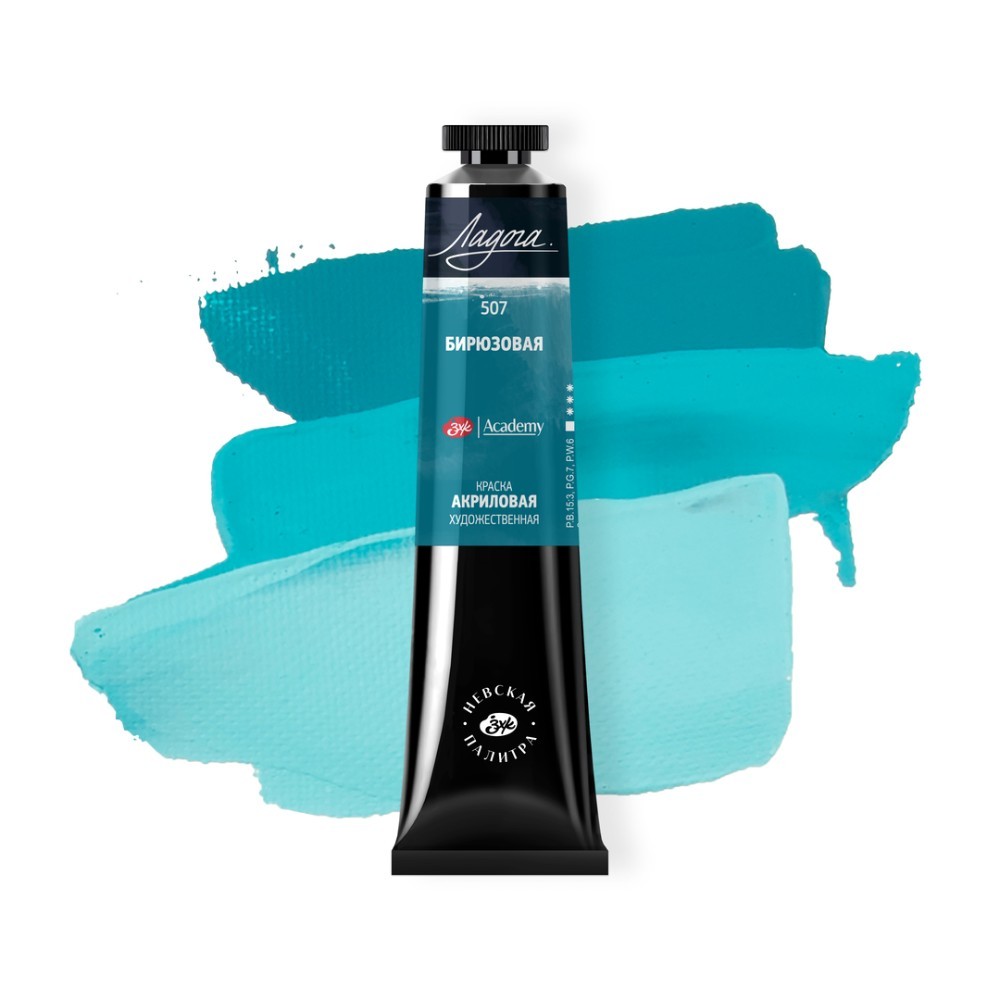 Краски акриловые 