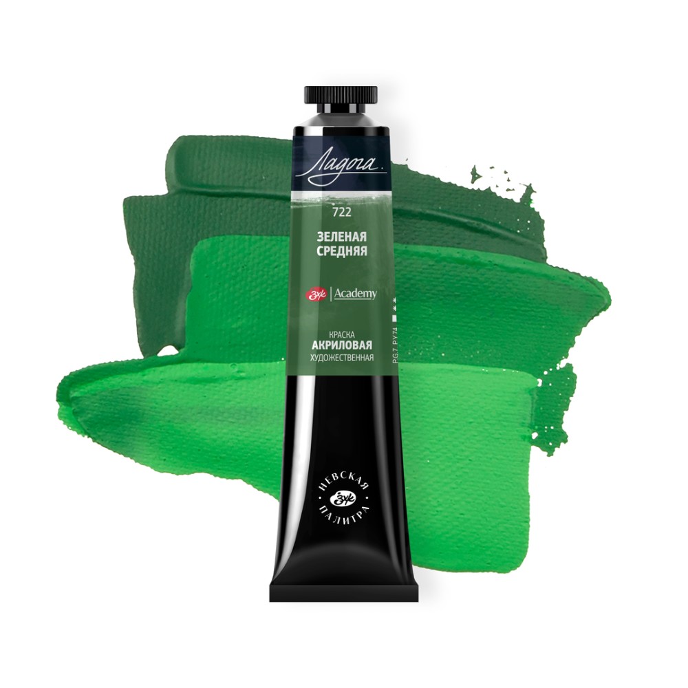 Краски акриловые 