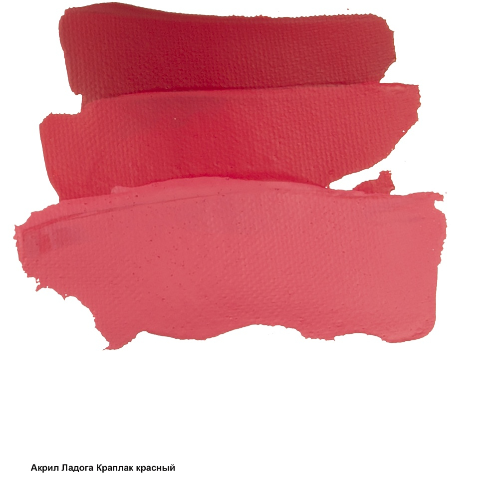 Краски акриловые 