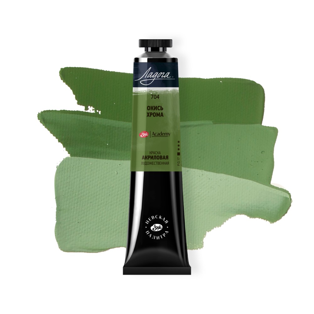 Краски акриловые 