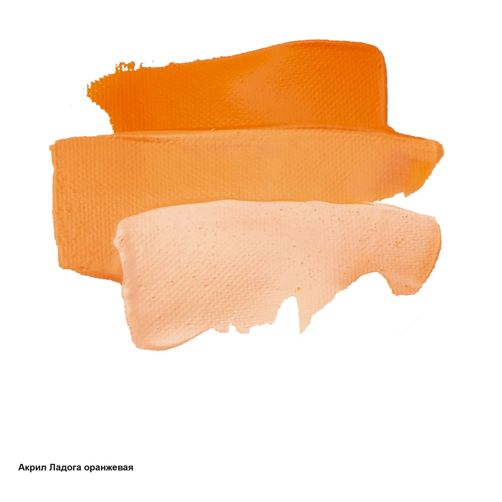 Краски акриловые 