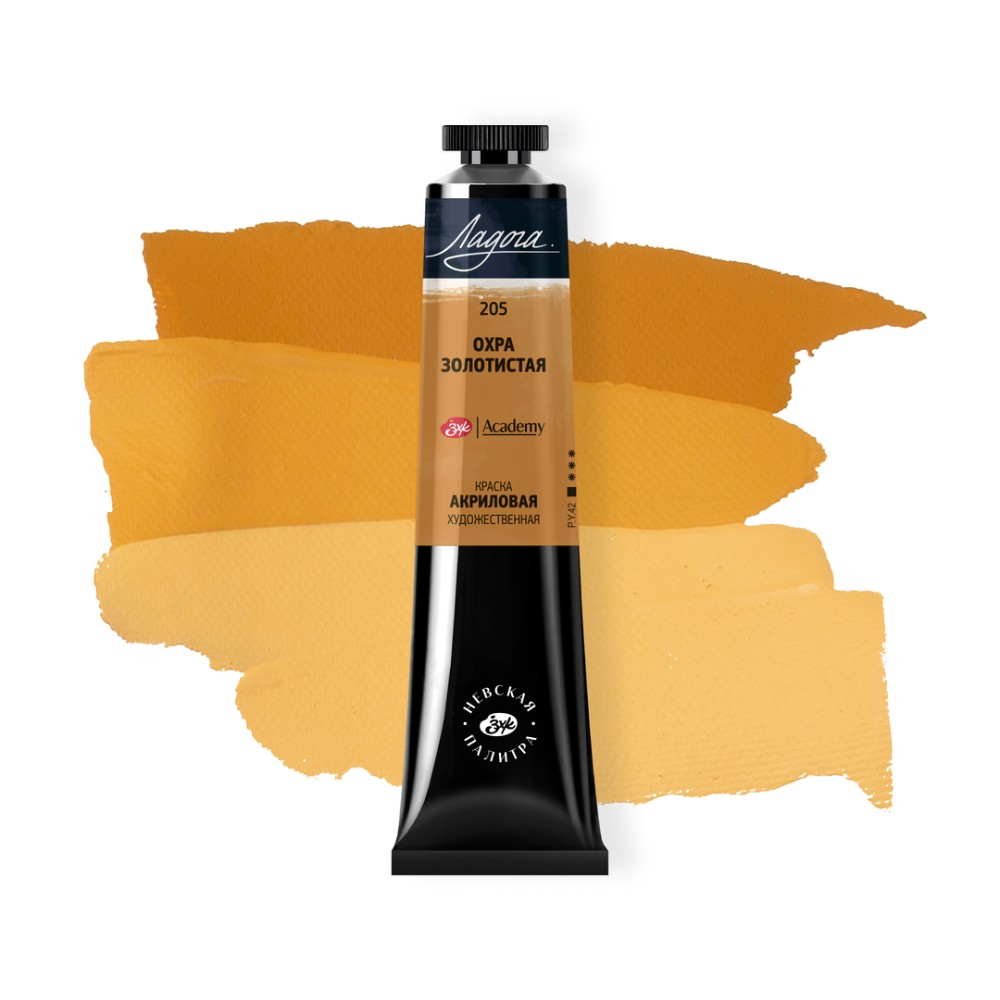 Краски акриловые 