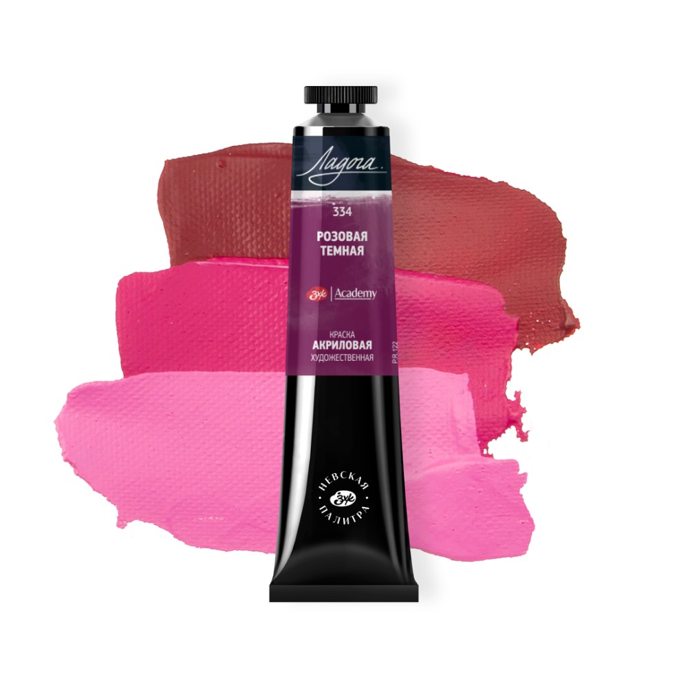 Краски акриловые 