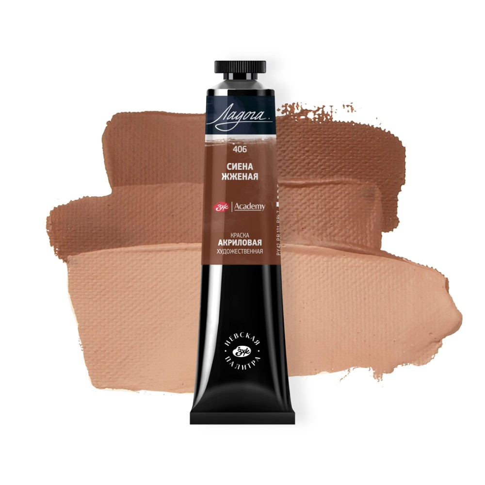 Краски акриловые 