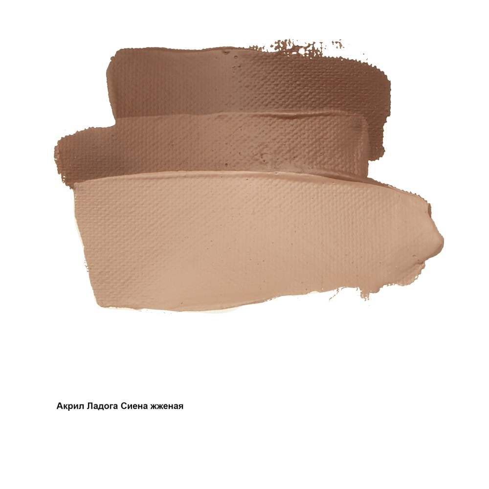 Краски акриловые 