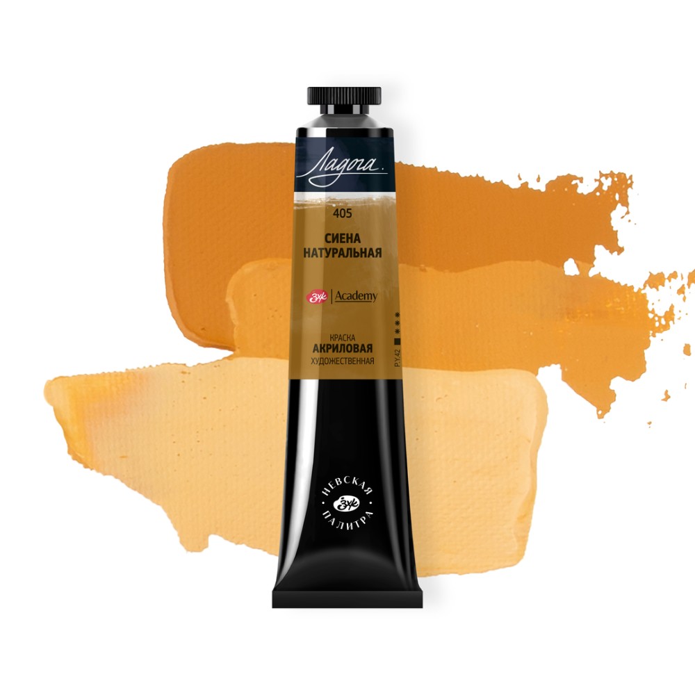 Краски акриловые 