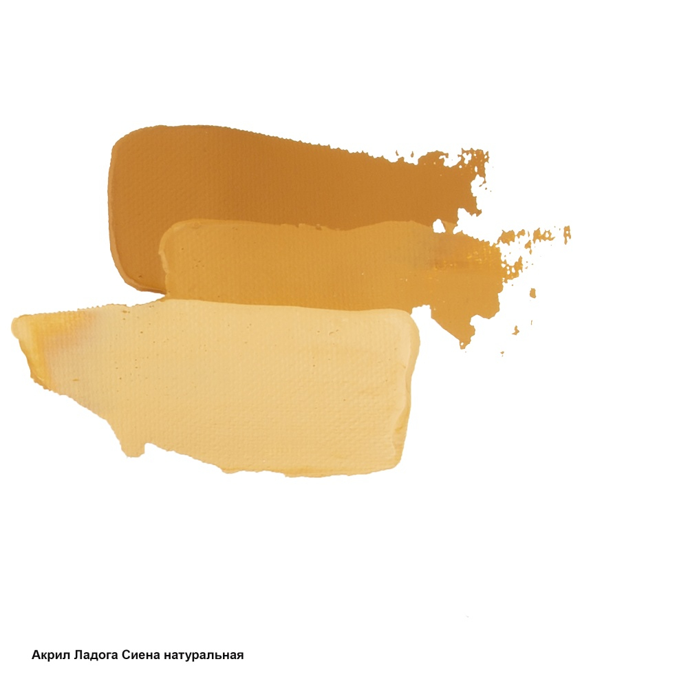 Краски акриловые 