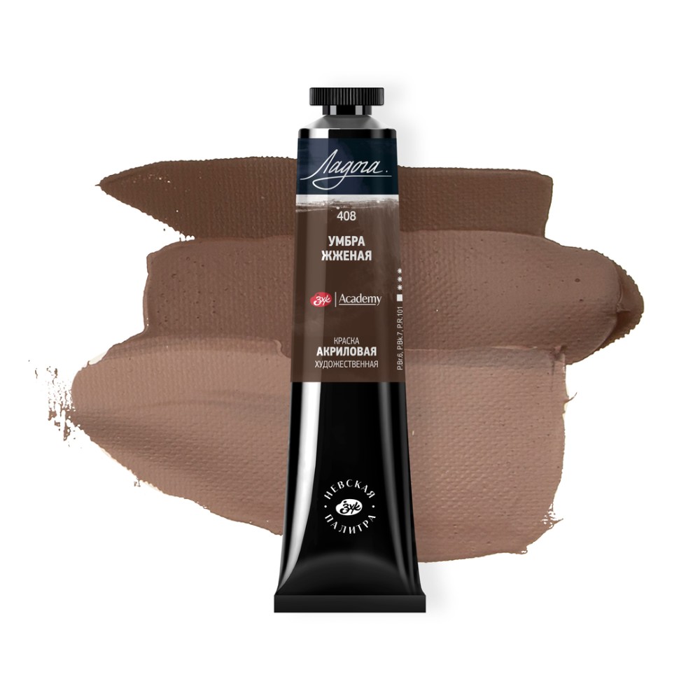 Краски акриловые 