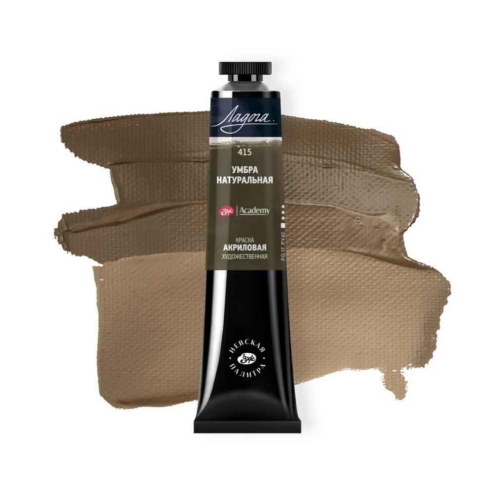 Краски акриловые 