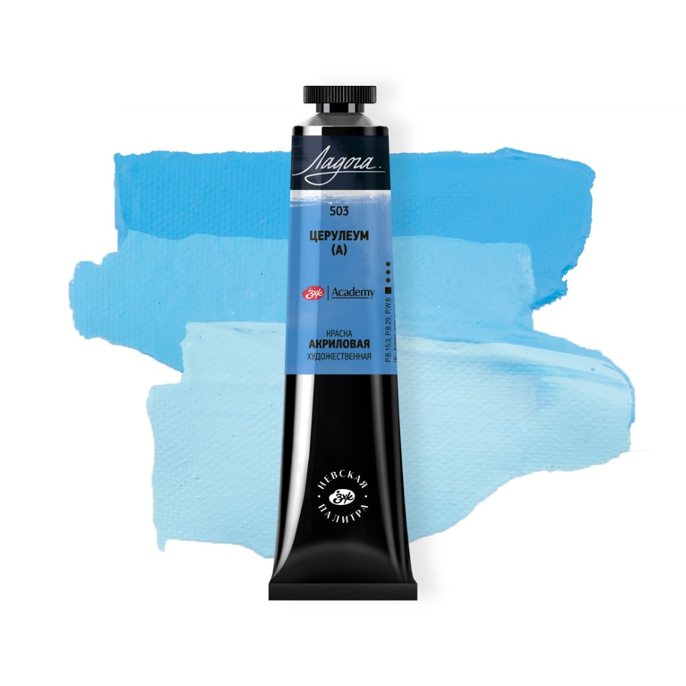 Краски акриловые 