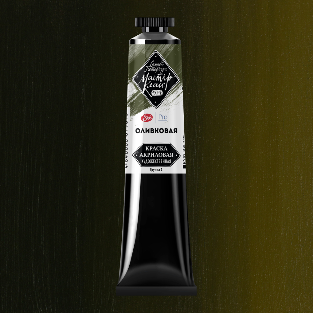 Краски акриловые 