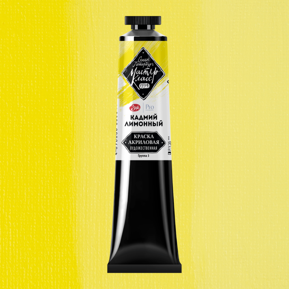 Краски акриловые 