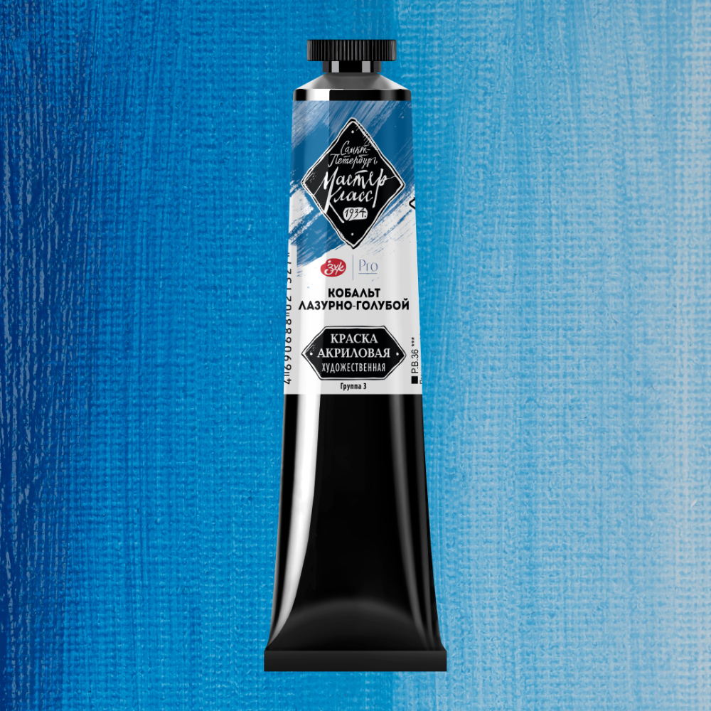 Краски акриловые 