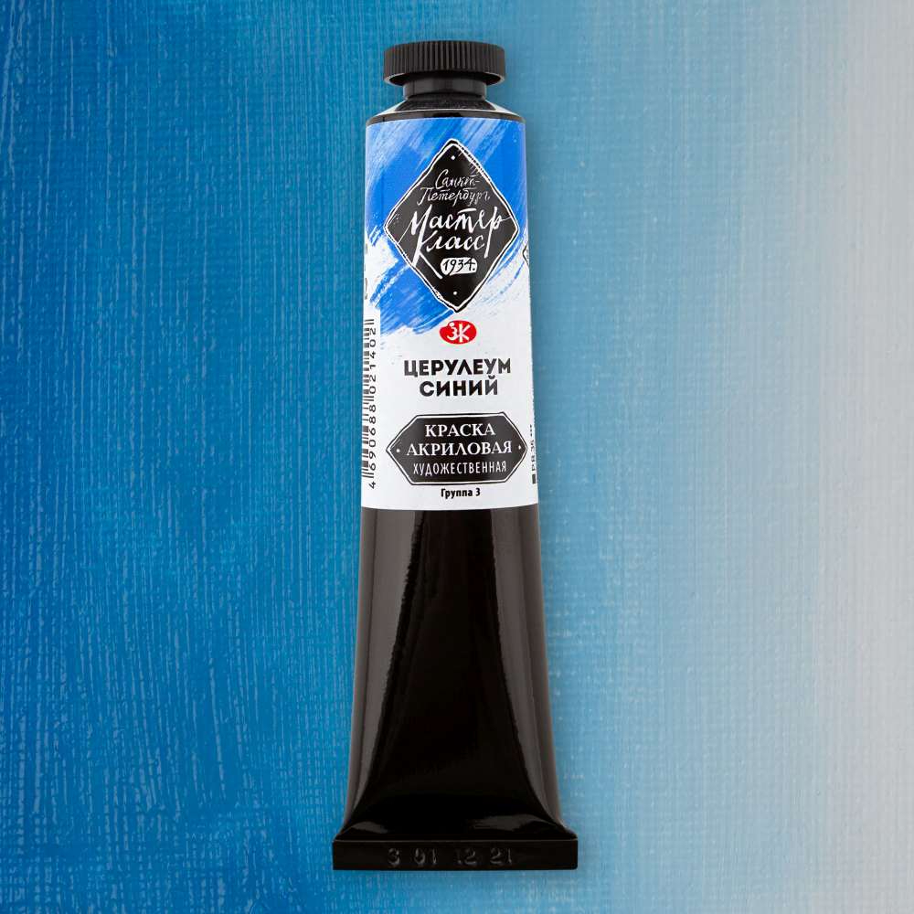 Краски акриловые 