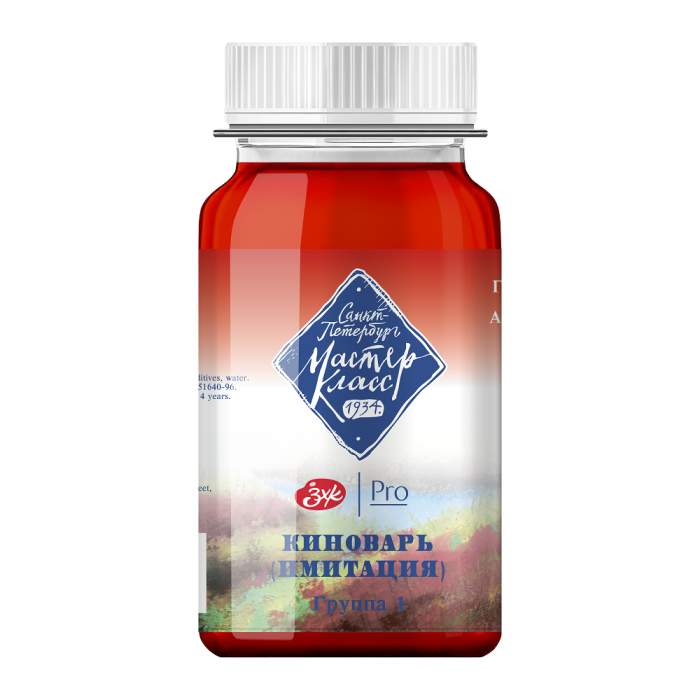 Краски гуашевые 