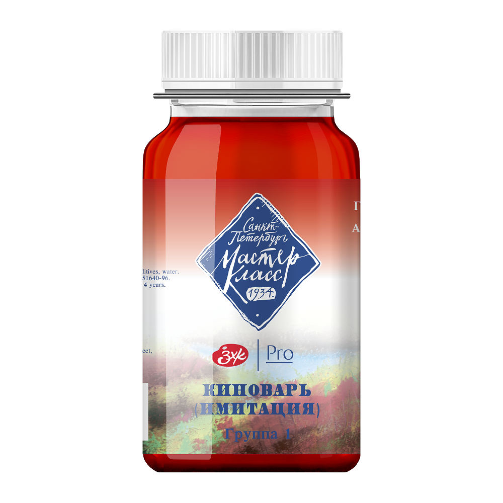 Краски гуашевые 