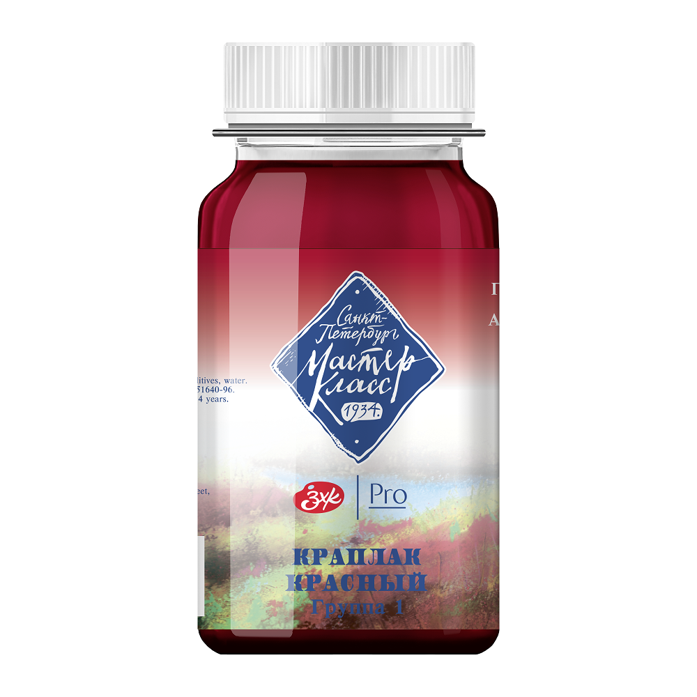 Краски гуашевые 