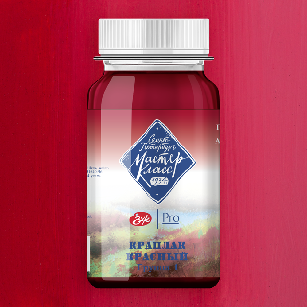 Краски гуашевые 