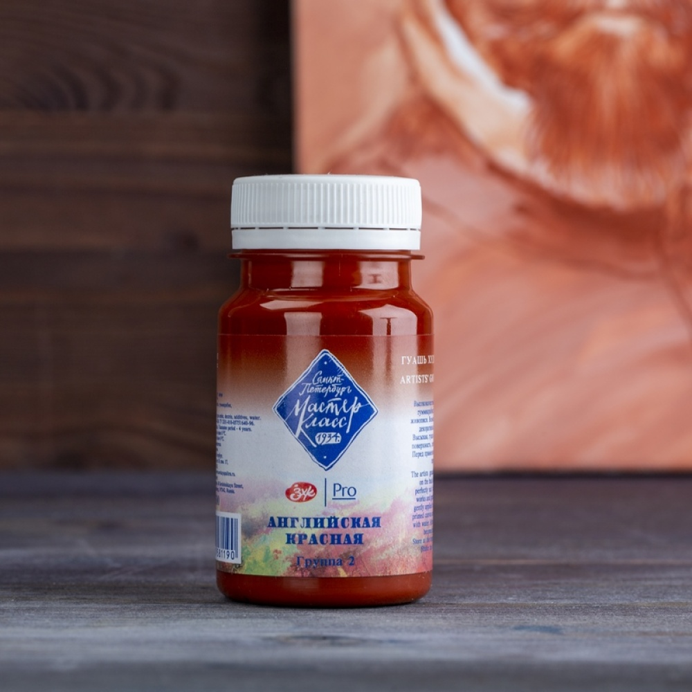 Краски гуашевые 