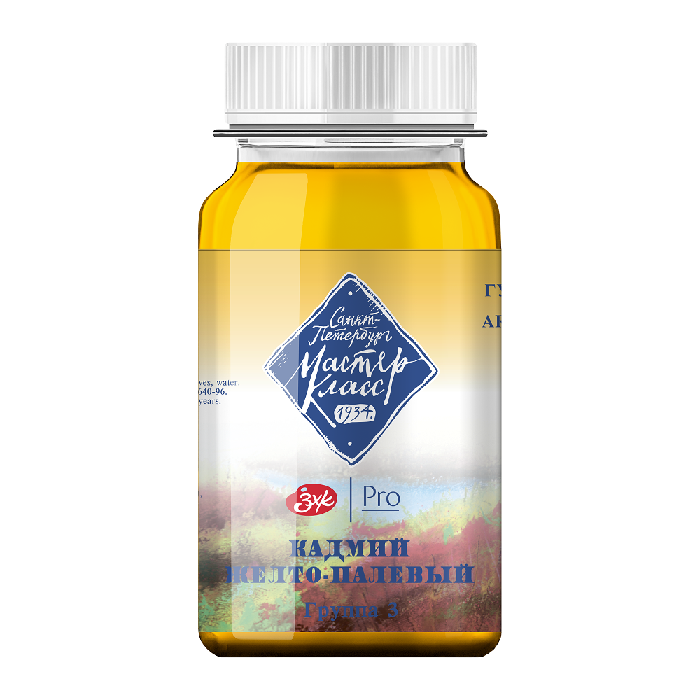 Краски гуашевые 