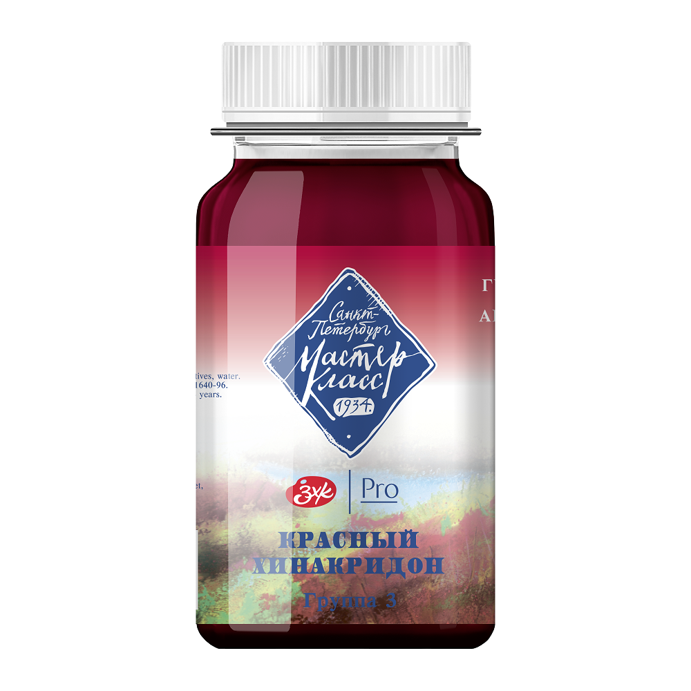 Краски гуашевые 