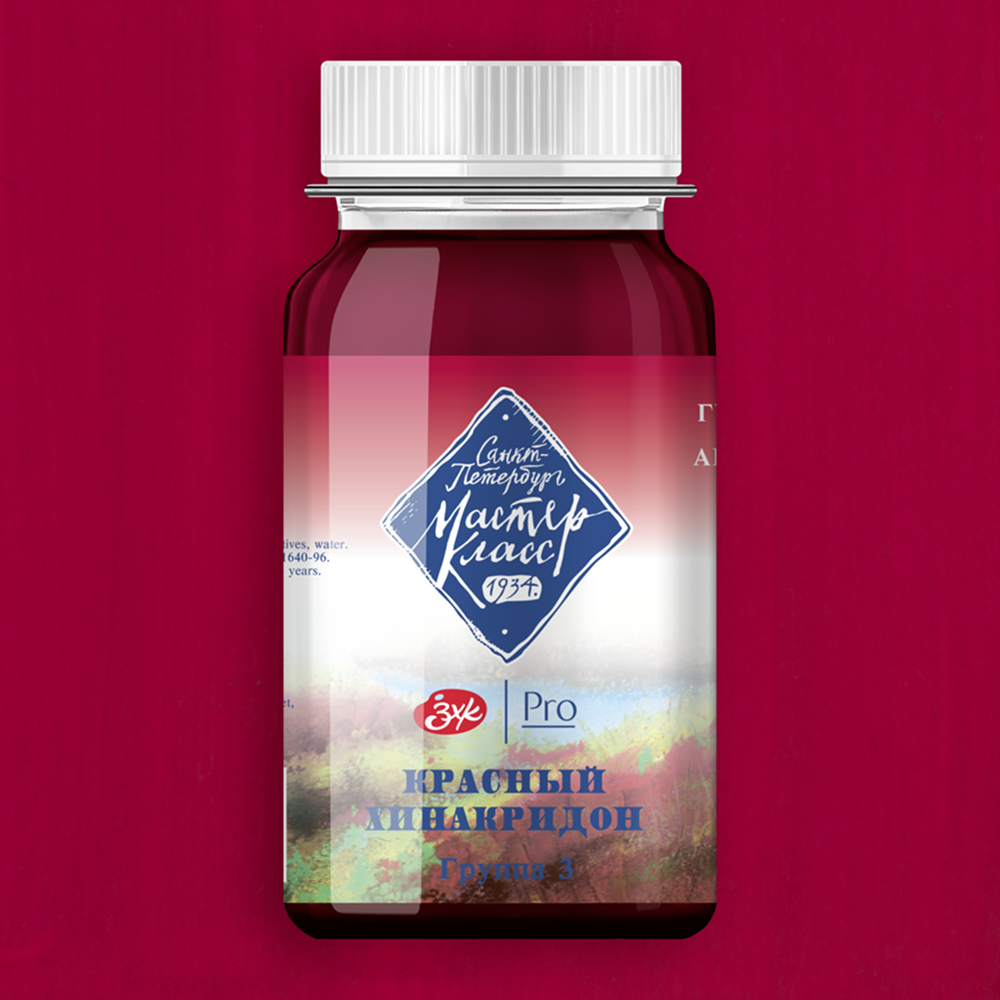 Краски гуашевые 