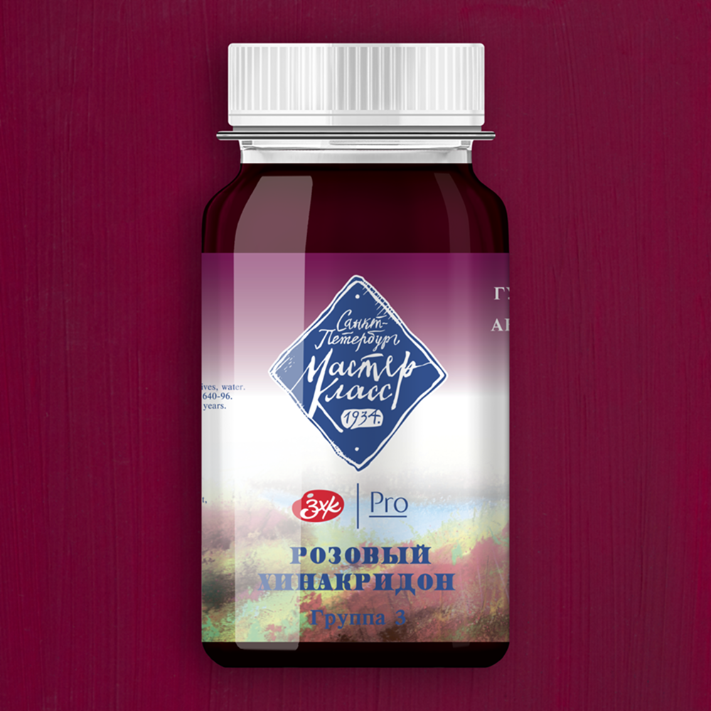 Краски гуашевые 