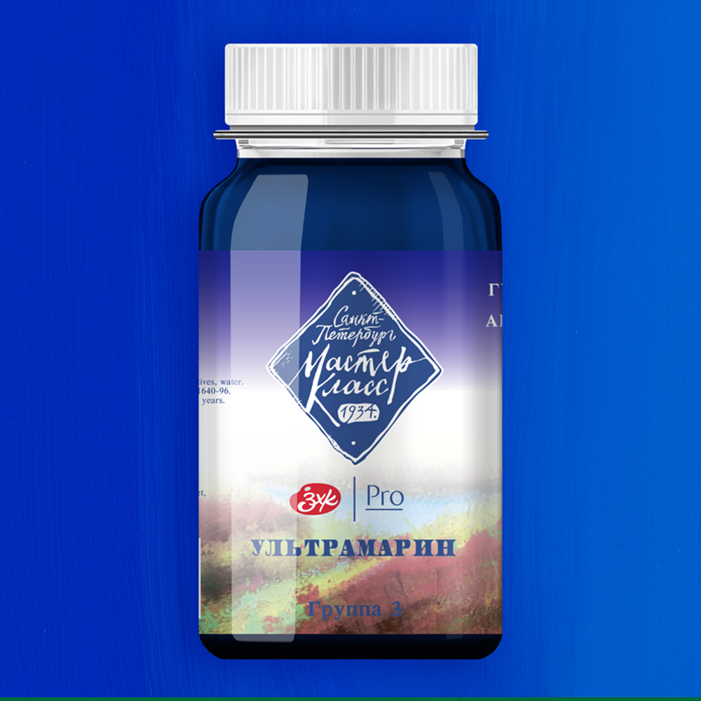 Краски гуашевые 