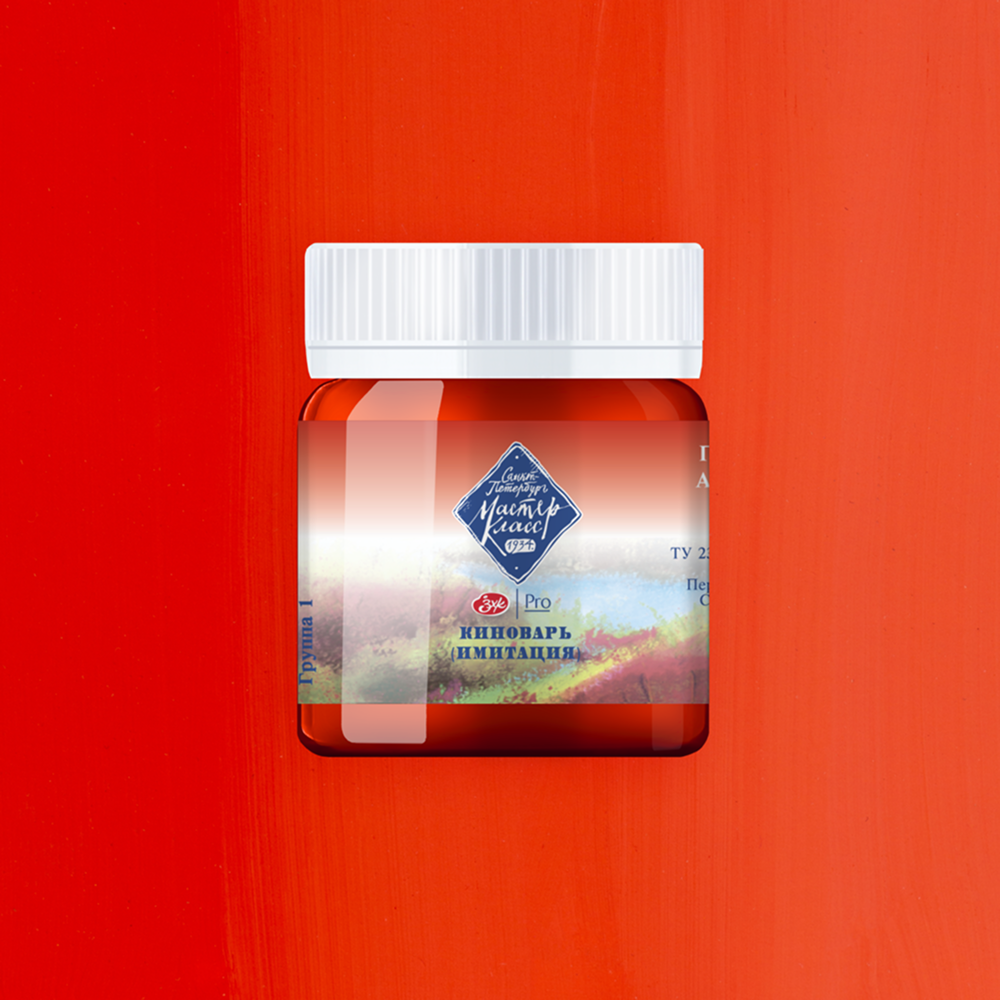 Краски гуашевые 