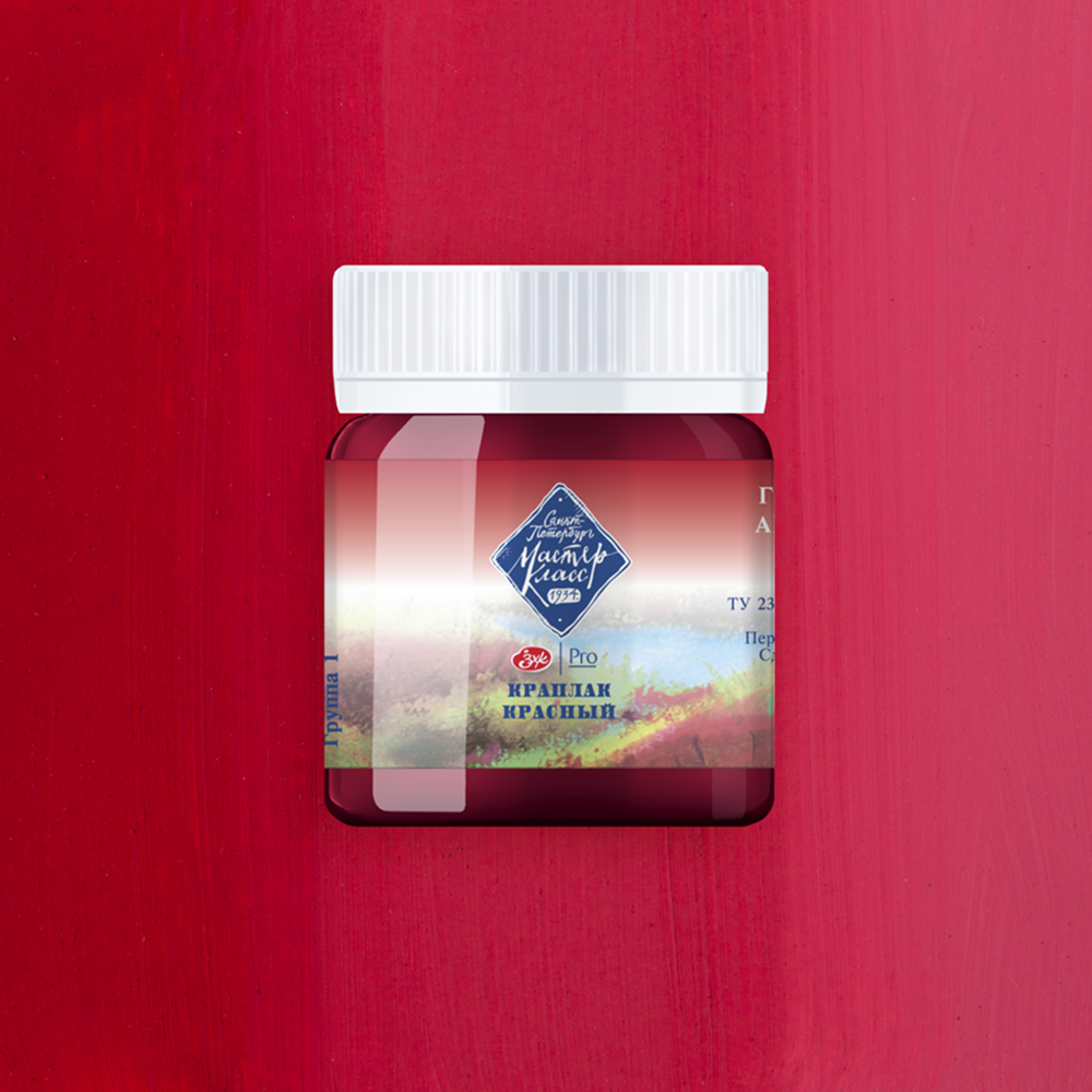 Краски гуашевые 