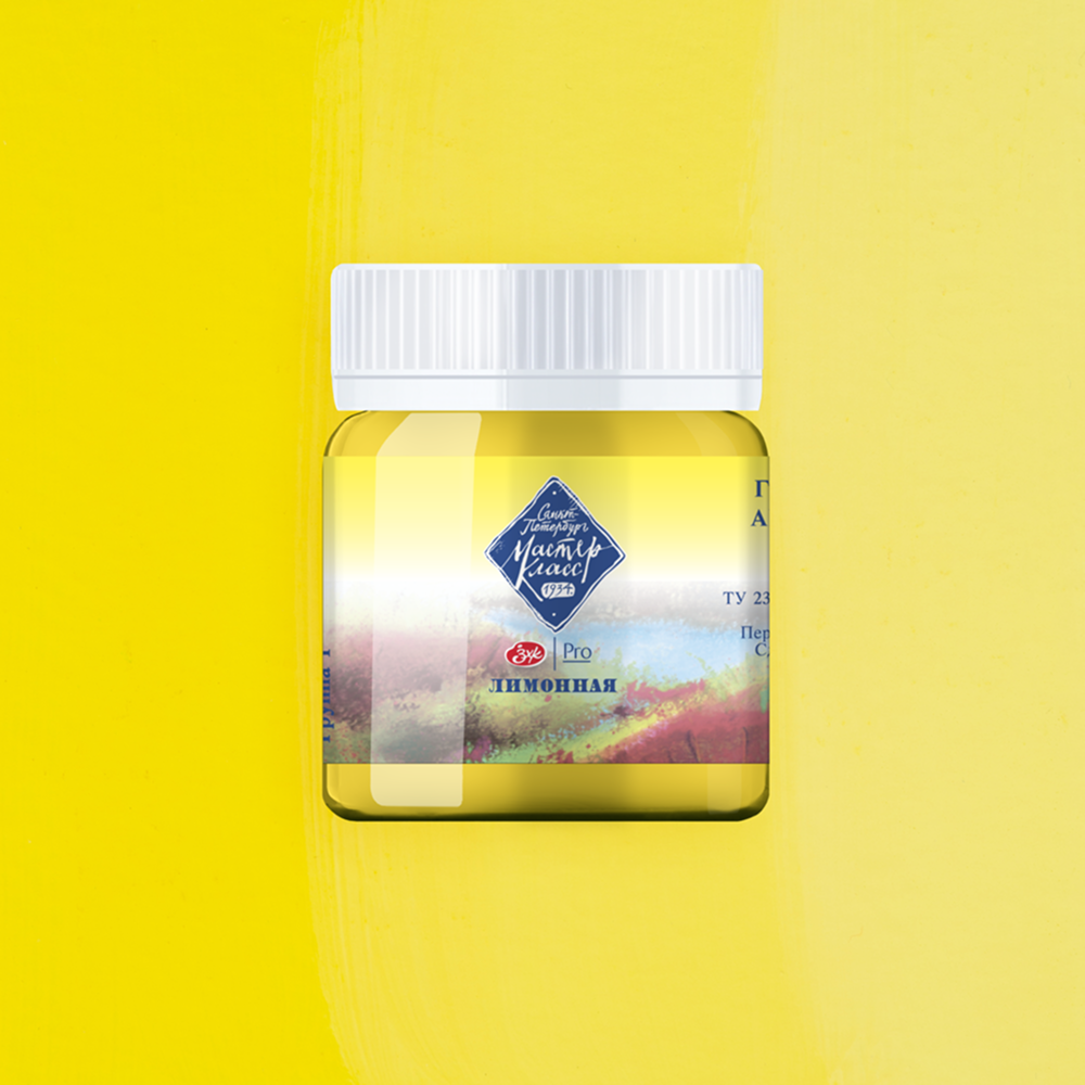 Краски гуашевые 