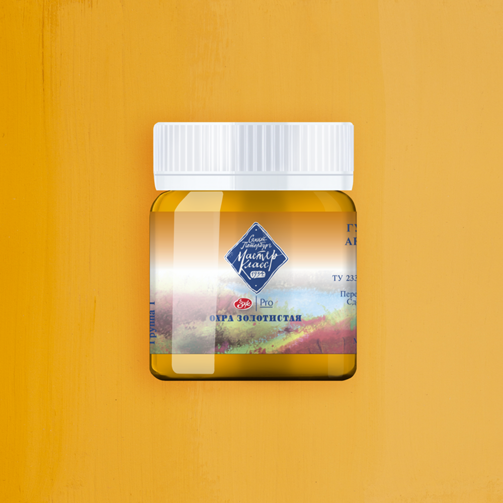 Краски гуашевые 