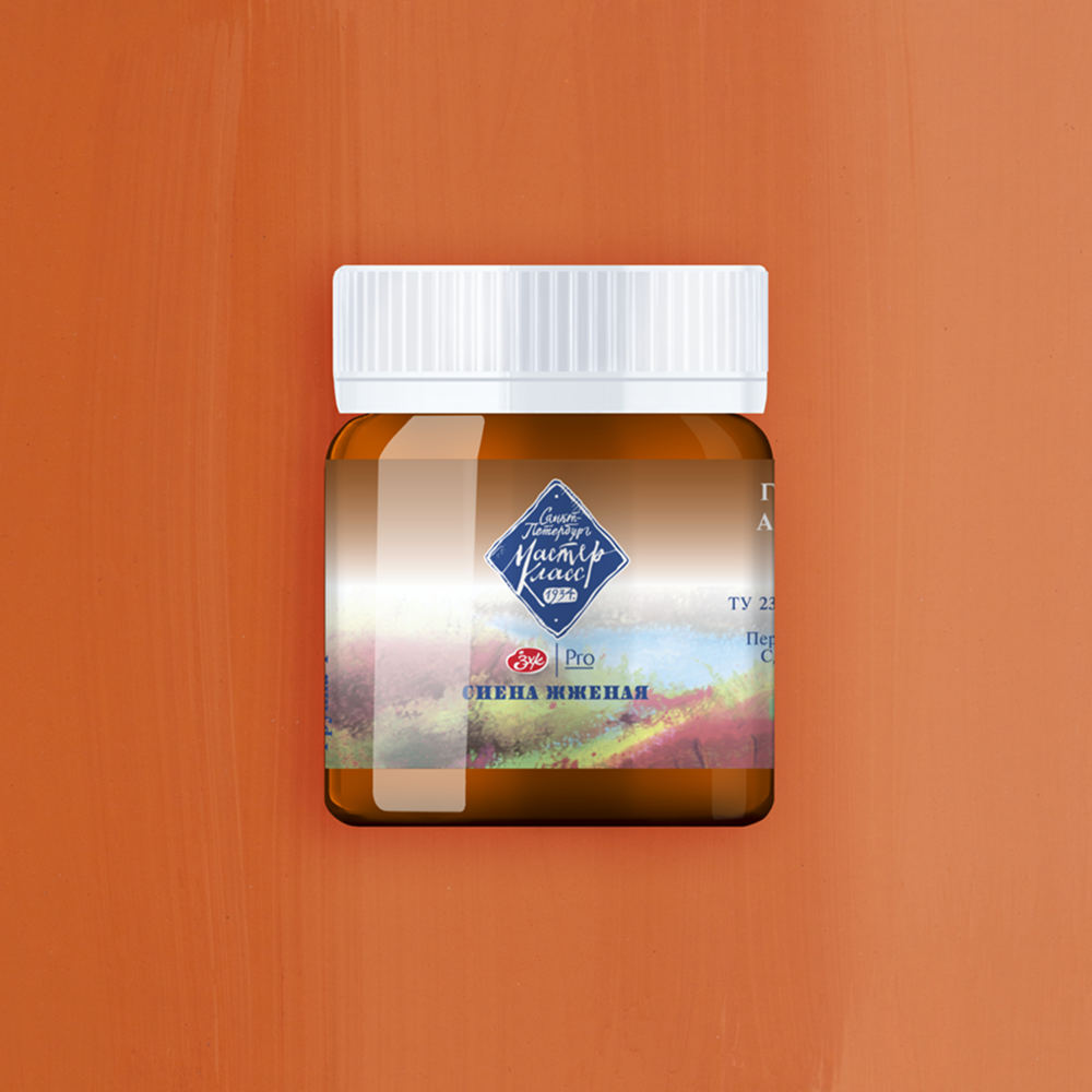 Краски гуашевые 