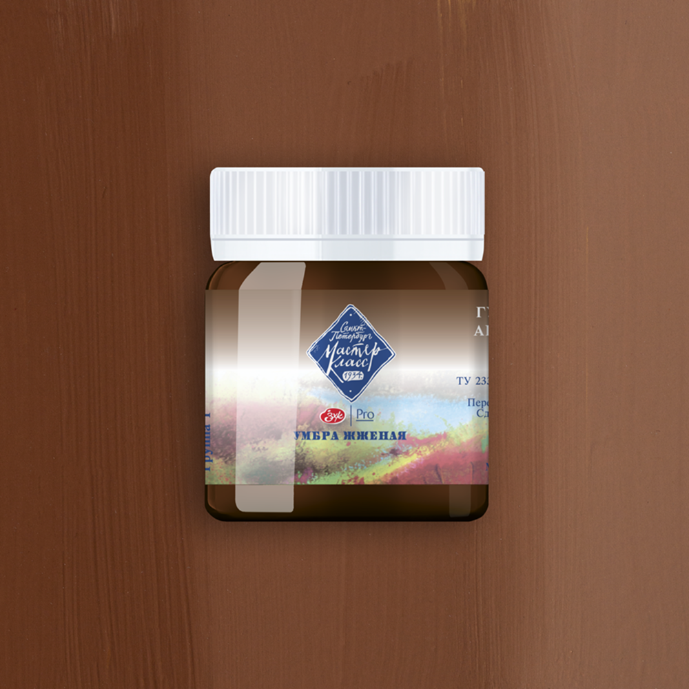 Краски гуашевые 