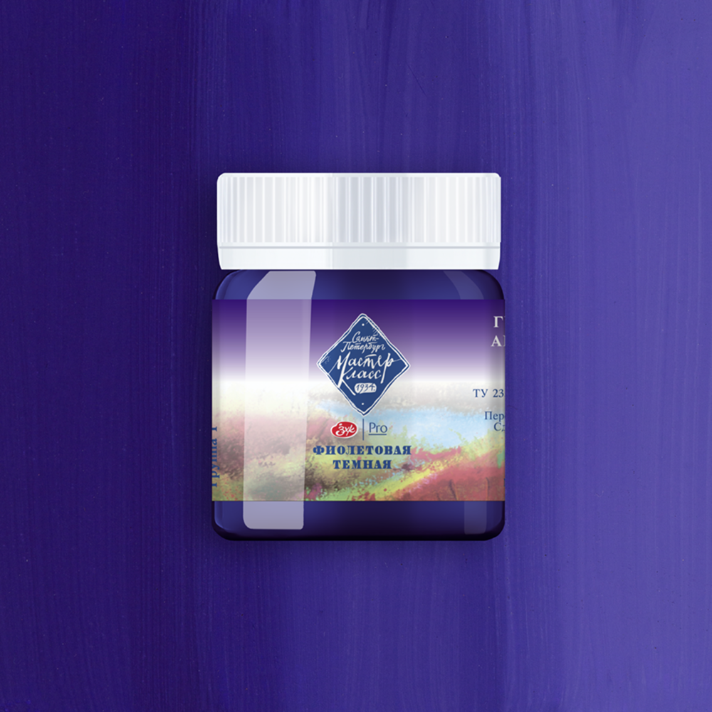 Краски гуашевые 