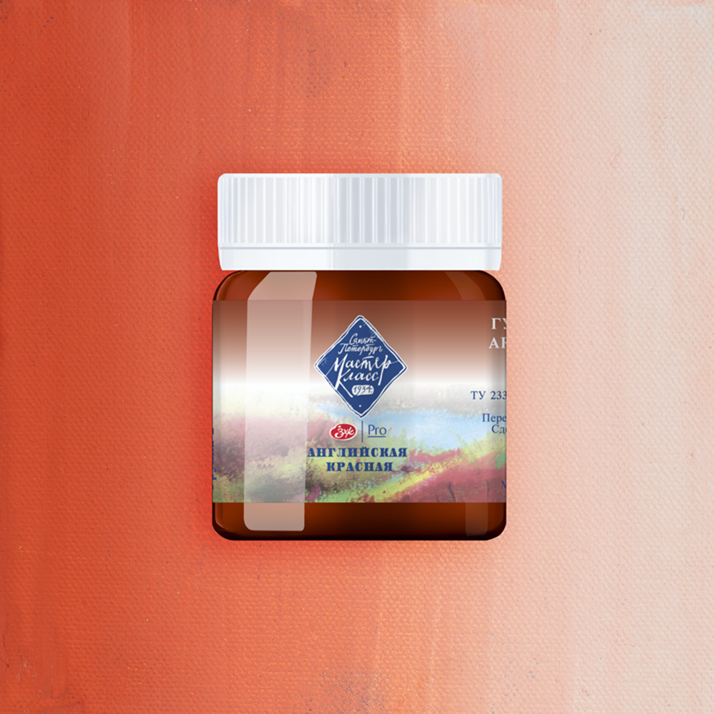 Краски гуашевые 