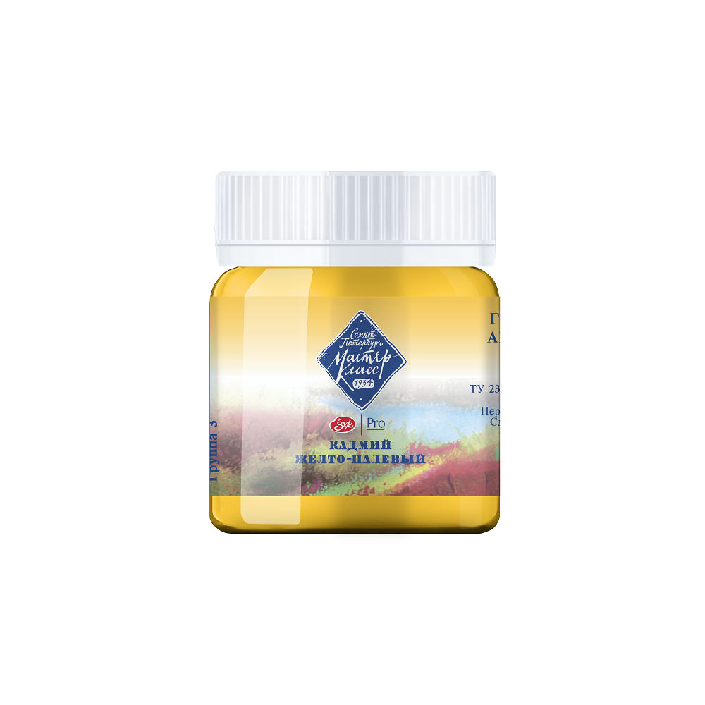 Краски гуашевые 